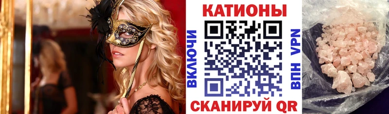 Мефедрон VHQ  Острогожск 