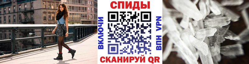 купить  цена  Острогожск  Первитин кристалл 