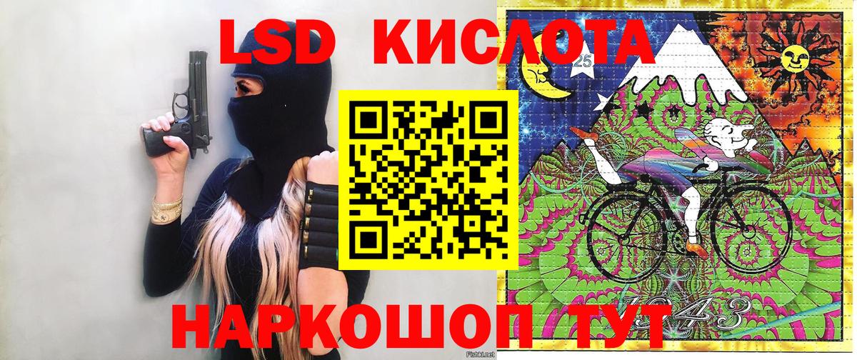 Наркотические марки 1,5мг  Наркотические марки 1,5мг  Острогожск  Вход с VPN 