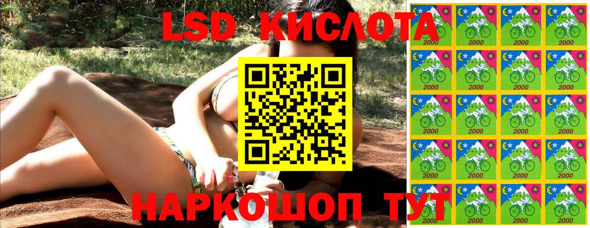 Марки NBOMe 1500мкг Острогожск