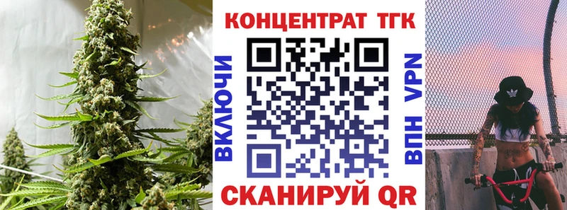 даркнет сайт Острогожск гидра ССЫЛКА ТГК концентрат