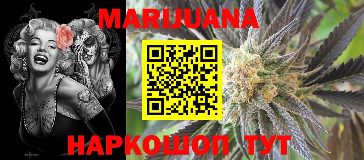 Канабис OG Kush  Конопля план  Острогожск  Канабис гибрид  Вход с VPN  Шишки марихуана конопля 